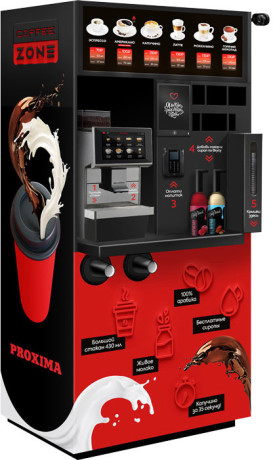 Стойка для кофемашин PROXIMA Standard