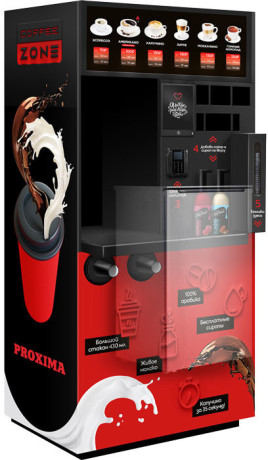 Стойка для кофемашин PROXIMA Standard