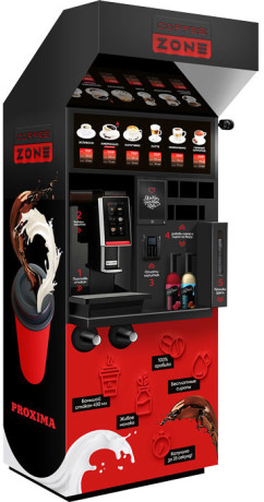 Стойка для кофемашин PROXIMA Pro