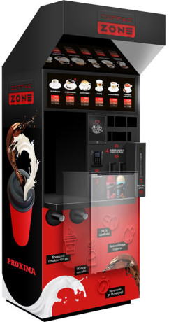 Стойка для кофемашин PROXIMA Pro