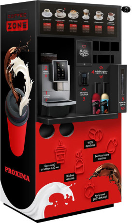 Стойка для кофемашин PROXIMA Empty