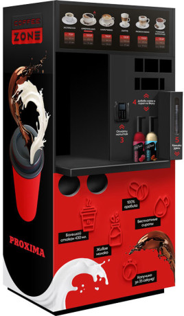 Стойка для кофемашин PROXIMA Empty