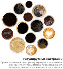 Суперавтоматическая кофемашина Dr.coffee PROXIMA F90