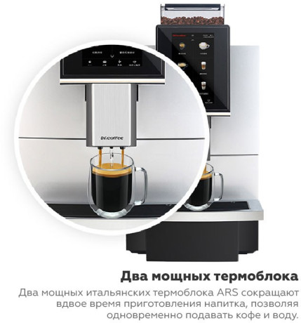 Суперавтоматическая кофемашина Dr.coffee PROXIMA F12 Plus