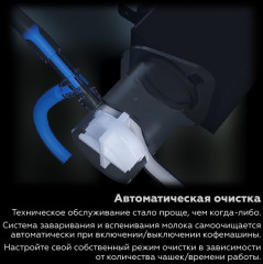 Суперавтоматическая кофемашина Dr.coffee PROXIMA M12