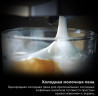 Суперавтоматическая кофемашина Dr.coffee PROXIMA F22