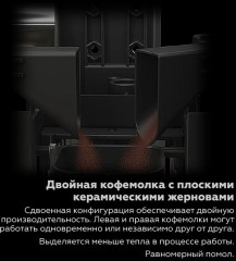 Суперавтоматическая кофемашина Dr.coffee PROXIMA F22