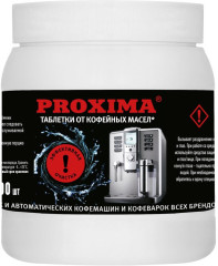 Таблетки для кофемашины PROXIMA G31 (100 шт)