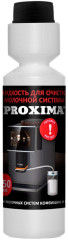 Средство очистки молочной системы PROXIMA M11 (250 мл)