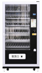 Снековый аппарат LE 205 B