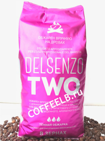 Кофе в зёрнах Delsenzo TWO, 1 кг
