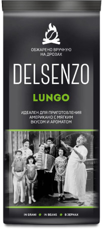 Кофе в зёрнах Delsenzo Lungo, 1 кг