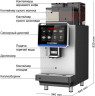 Профессиональная кофемашина Dr.coffee PROXIMA F2 Plus