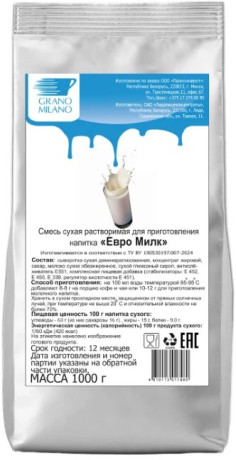 Сухое молоко Grano Milano "Евро Милк" 1кг