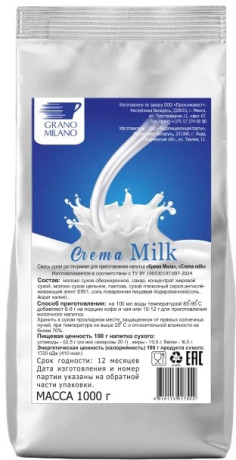 Сухое молоко Grano Milano "Крема Милк" 1кг
